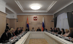 12 February 2020 Fifth Session of the Joint Cooperation Commission of the National Assembly of the Republic of Serbia